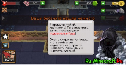 Android joc temniță temniță - dungeon în buzunar - diferite, nu sunt legate de Maynecraft