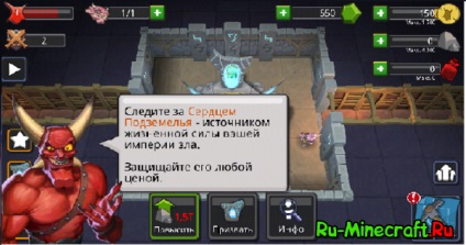 Android joc temniță temniță - dungeon în buzunar - diferite, nu sunt legate de Maynecraft