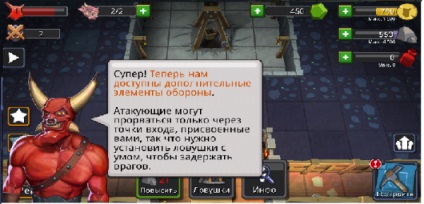 Android joc temniță temniță - dungeon în buzunar - diferite, nu sunt legate de Maynecraft