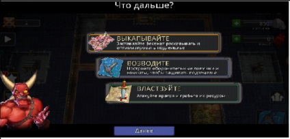 Android joc temniță temniță - dungeon în buzunar - diferite, nu sunt legate de Maynecraft