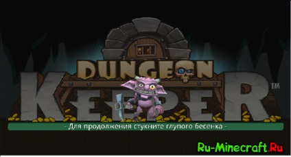 Android joc temniță temniță - dungeon în buzunar - diferite, nu sunt legate de Maynecraft