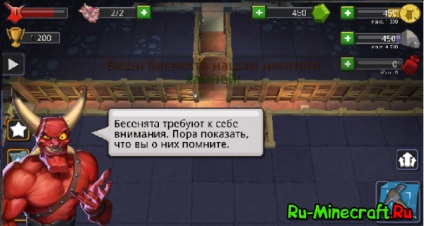 Android joc temniță temniță - dungeon în buzunar - diferite, nu sunt legate de Maynecraft