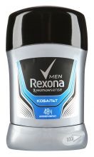 Baie antiperspirantă rexona bărbați xtracool 50ml