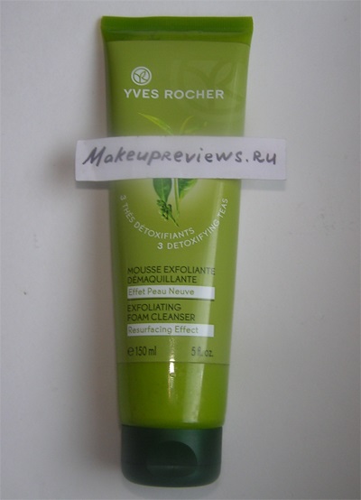 Anti-aging arc tisztító yves rocher - felülvizsgálat kozmetikumok