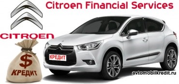 Autoturisme Citroen pe credit la o ofertă specială de servicii financiare citroen