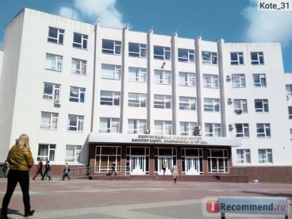 Belgorod Universitatea de Economie și Cooperare în Drept, Belgorod - 