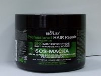Belita pro ser de reconstrucție a părului 5ml 10pcs