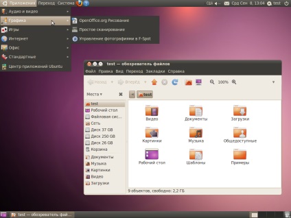 Блог - как да се променя стандартната Ubuntu интерфейс запознат Windowish