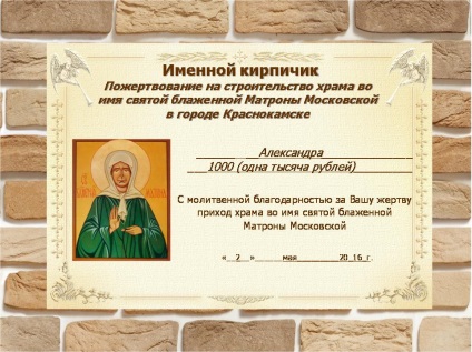 Emlékezzünk az elhunytakra, a templomra a moszkvai Krasnokamsk Perm-egyházmegye áldott gyülekezetének nevében