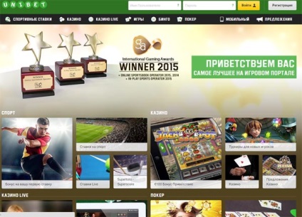 Bookmaker unibet, pariuri în bookmaker pariu uni, recenzie, site, recenzii