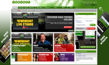 Bookmaker office unibet