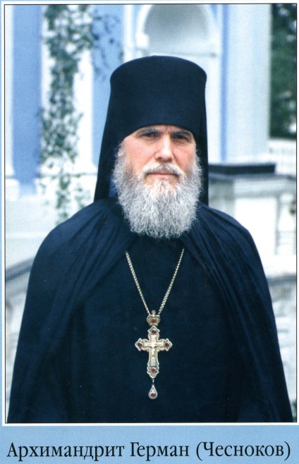 Chin otchitki (a gonosz szellemek kiűzése) az Archimandrite Herman Szentháromság-Sergius Lavra-ban
