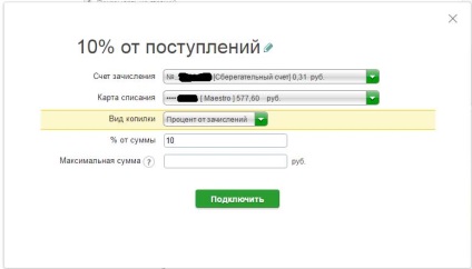 Ce este o bancă purtată de la o bancă de economii și cum să o utilizați