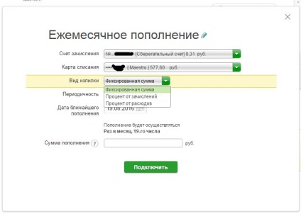 Ce este o bancă purtată de la o bancă de economii și cum să o utilizați?