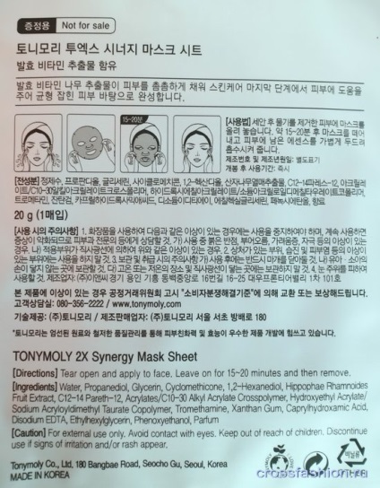 Grupul Crossfashion - mască 2x folie de sinergie mască și cremă de ochi 2x cremă de ochi crema de vitamine