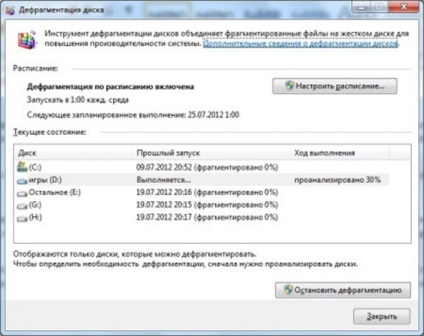 Disk Defragmenter în Windows 7
