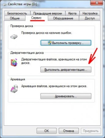 Disk Defragmenter în Windows 7