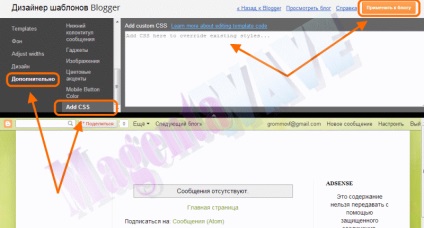 Adăugați css la blogger-ul șablonului HTML (blogspot)