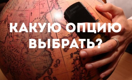 Salvăm în roaming o imagine de ansamblu a opțiunilor operatorilor de telecomunicații ruși, Android în rusia știri, sfaturi,