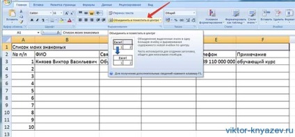 Excel pentru începători, blog de Victor Dukezev