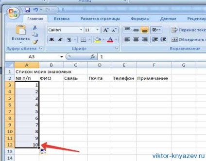 Excel pentru începători, blog de Victor Dukezev