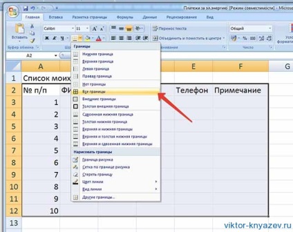 Excel pentru începători, blog de Victor Dukezev