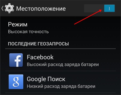 Faq gyorsan lemeríti az akkumulátort az androidon, miért és mit tegyen