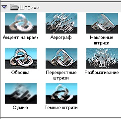 Филтрите в Photoshop, otfotoshopit!