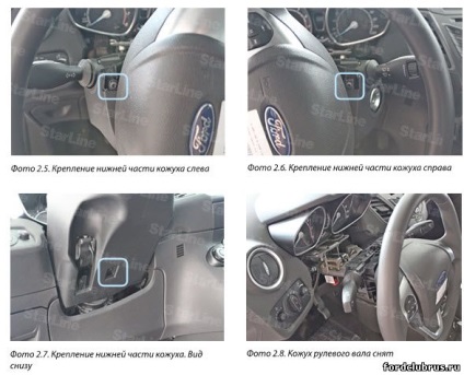 Ford Fiesta din 2015, instalarea alarmei