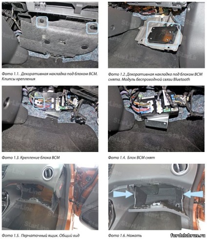 Ford Fiesta din 2015, instalarea alarmei