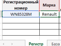 Formule Excel pentru calcularea diferitelor tipuri de date cu exemple și descrieri