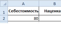 Formule cu diferite combinații de funcții Excel pentru calcule