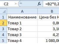 Формула с различни комбинации отличат функции за изчисляване