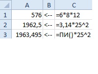 Formule cu diferite combinații de funcții Excel pentru calcule