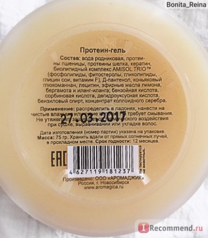 Crema de gel cremă gel-gel pentru păr - 