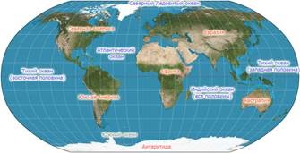 Geografie 7 generalizarea clasei