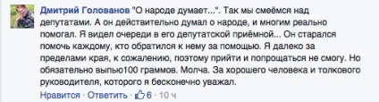 Pierderea memoriei de titan valeria sergienko, perspectiva păcii, Krasnoyarsk - știri și povesti despre viața în