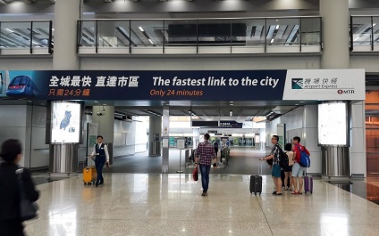 Hong Kong cum să ajungi de la aeroport