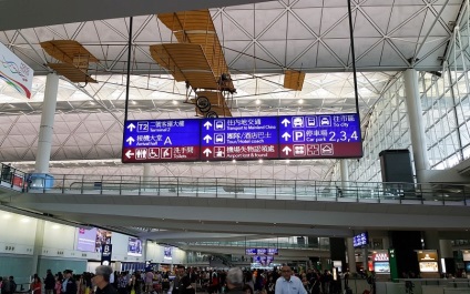 Hong Kong cum să ajungi de la aeroport