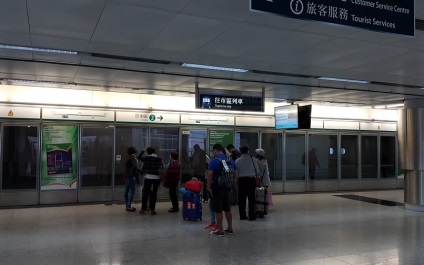 Hong Kong cum să ajungi de la aeroport