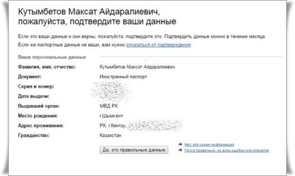 A Yandex pénzének Kazahsztánban történő azonosítása gyorsan