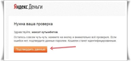 Identificarea banilor Yandex în Kazahstan, rapid