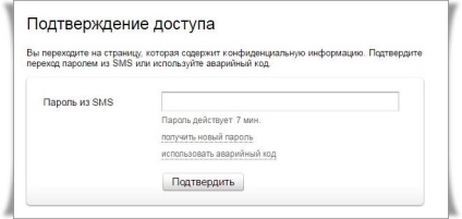 Ідентифікація яндекс гроші в Казахстані, швидко