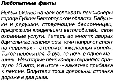 Інфраструктура ринкової економіки - студопедія