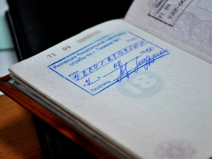Inn în pașaport, blog de Michael Chernenko