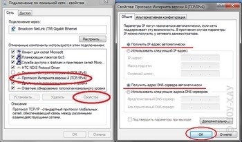 Útmutatók a wi-fi router konfigurálásához zyxel p660hn lite - 2013. június 14. - beállítási utasítások -