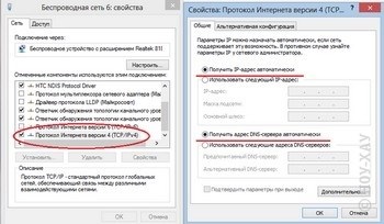 Instrucțiuni pentru configurarea routerului wi-fi zyxel p660hn lite - 14 iunie 2013 - instrucțiuni de instalare -