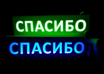 Tablete interactive vă mulțumesc pentru livrarea de autoturisme în toată Rusia!