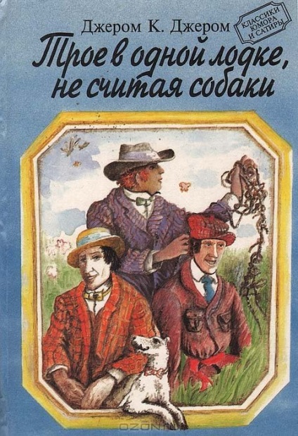 Informații interesante despre cărți celebre (- trei într-o barcă, fără a număra un câine - jerom m)