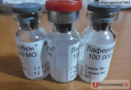 Interferon Biopharma Ltd., Ucraina laferobion, praf numit